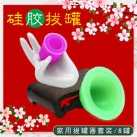 Silicone Cupping Therapy Set for Home Use - Vacuum Suction Cups for Muscle Pain Relief and Relaxation