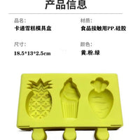 Creative Cartoon Fruit Shape Ice Cream Mold Food Grade Silicone DIY Popsicle Maker