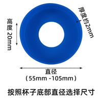 Silicone Anti-Slip Coaster and Insulated Sleeve for Water Bottles and Tumblers (5-10cm Diameter)
