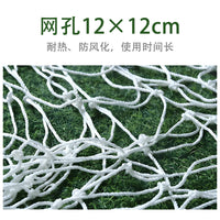 Thickened Soccer Goal Net for 5, 7, or 11 Player Teams - Training & Match Use