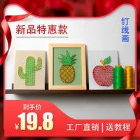 DIY String Art Kit for Students and Craft Enthusiasts