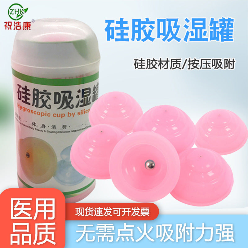 Zhuhaokang Silicone Cupping Therapy Set - Vacuum Suction Massage Cups for Body Scraping and Relaxation, 6-Piece Portable Home Kit