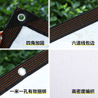 White Anti-Aging Sun Shade Net for Outdoor Plants and Patios