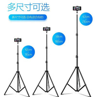 2.1m Photography Tripod Stand for Live Streaming and Selfies, Adjustable Light Stand for Studio and Outdoor Use