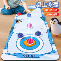 Fun Home Desktop Curling Indoor Parent-Child Interactive Children's Ice Hockey Tabletop Game Toy