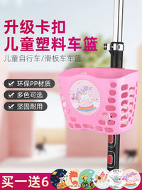 Kids Scooter and Balance Bike Front Basket with Windmill and Stickers