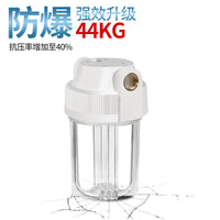 5-inch Transparent Pre-Filter Housing for Water Purifiers and Dispensers, 1/2-inch Port