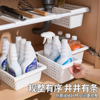 Japanese Style Under-Sink Expandable Storage Rack Kitchen Hanging Rod Spice Organizer Cabinet Plastic Storage Basket
