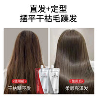 Protein Hair Straightening Cream Set for Professional Salon Use