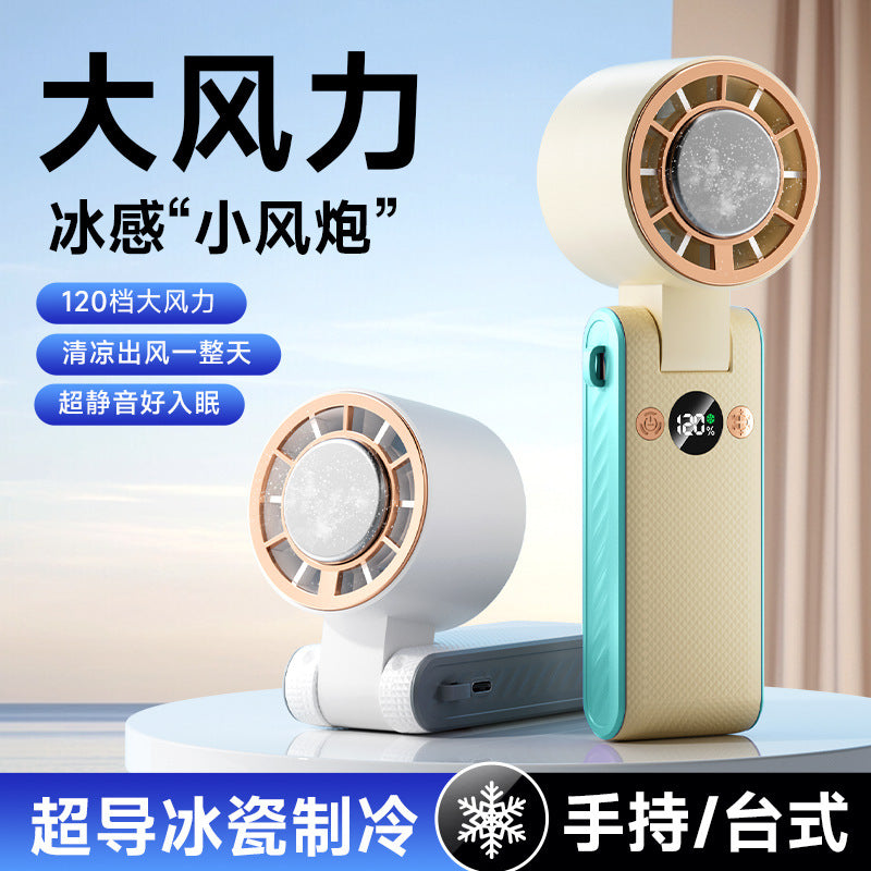 Portable USB Rechargeable Handheld Fan with Ice Compress Function, Foldable High-Speed Cooling Fan for Outdoor Use