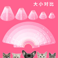 Pet Protective Collar Elizabethan Cone for Dogs and Cats Anti-Bite Adjustable Plastic Snap Closure