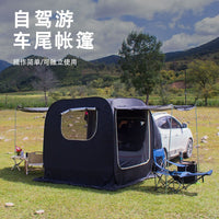 Car Tail Tent Multifunctional Sunshade Canopy for Camping Quick Open Side Awning