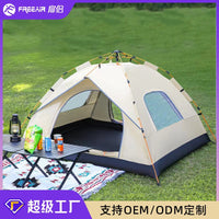 Automatic Pop-Up Camping Tent for 1-4 People, UV Protection, Rainproof, Insect-Proof, Quick Setup Outdoor Shelter