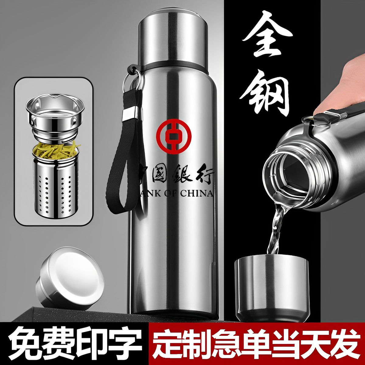 316 Stainless Steel Insulated Water Bottle with Tea Infuser for Outdoor Sports and Travel