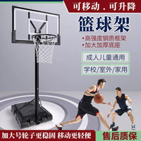Adjustable Portable Basketball Hoop for Kids & Adults - Indoor/Outdoor Use