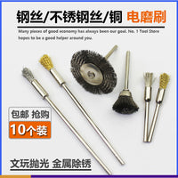 Wire Brush Set for Rotary Tools - Pen, Cup, and T-Shape for Polishing, Rust Removal, and Grinding