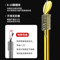 Jinhaixi Barbless Gold Sleeve Fishing Hooks with Sub-line, Double Hook Set for Wild Fishing Crucian Carp