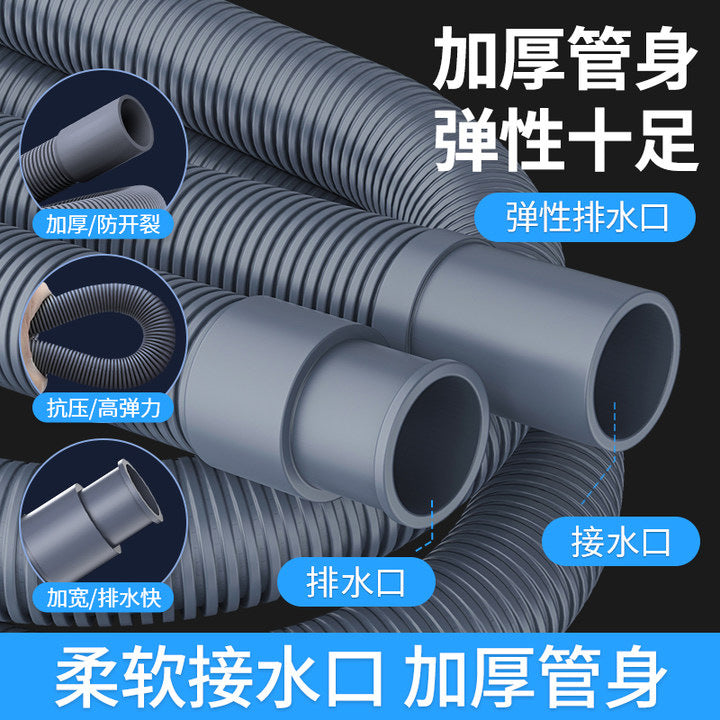 Washing Machine Drain Hose Extension Kit with Clamp and Adapter for Front-Load Washers and Dishwashers