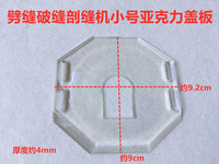 Acrylic Slitting Machine Safety Cover for Double-Sided Wool Fabric