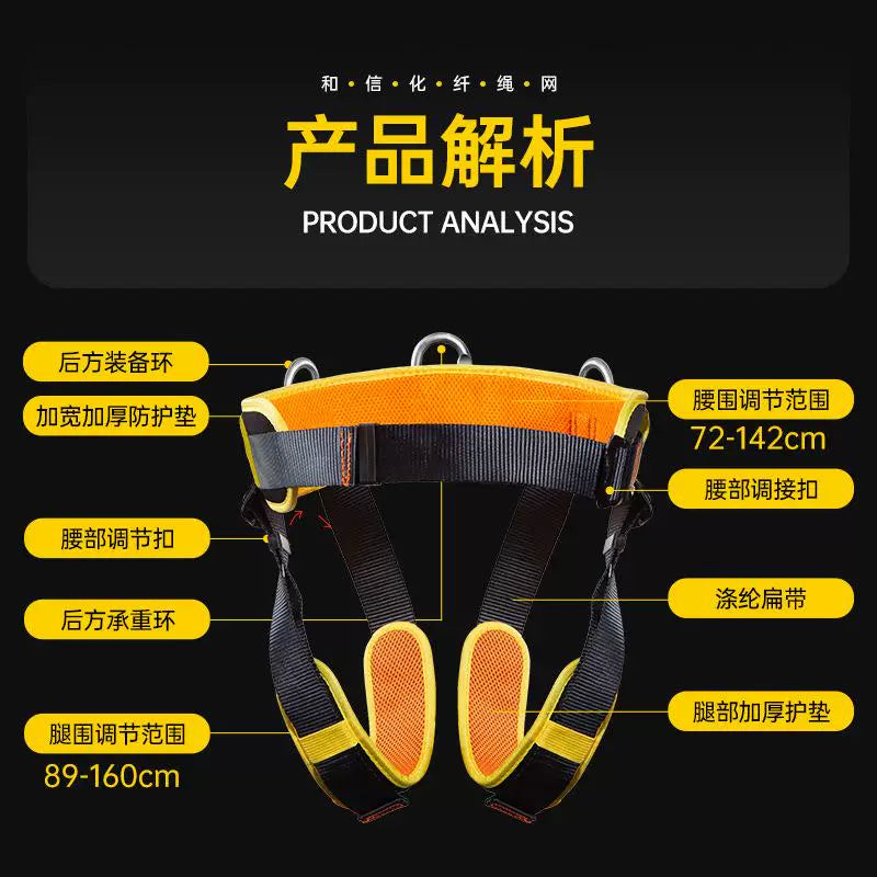Outdoor Rock Climbing Safety Harness Half Body Fall Protection for Mountaineering Team Building