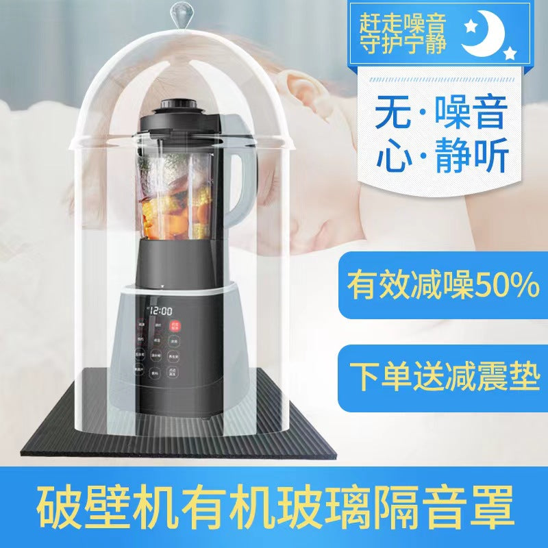 Soundproof Cover for Blender Juicer Noise Reduction Enclosure