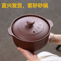 Yixing Zisha Clay Pot for Soup, Stews, and Hotpot - Flame-Resistant, Unglazed Cookware