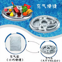 Inflatable Floating Ice Bar Pool Drink Holder Tray for Parties