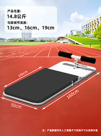 Sit-Up Assistant Board for Student Physical Fitness Exams and Training