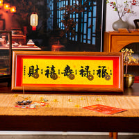 Chinese New Year Five Blessings Coin Frame Desktop Decoration