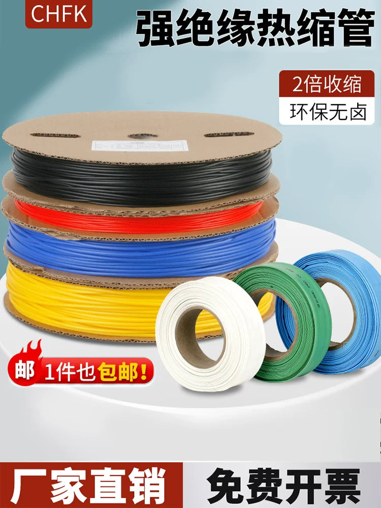 Heat Shrink Tubing Low Voltage Insulation 2:1 Shrink Ratio Thickened Thermoplastic Tube 3-150mm Red Yellow Blue Green Black White