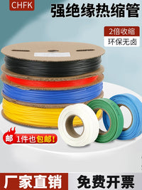 Heat Shrink Tubing Low Voltage Insulation 2:1 Shrink Ratio Thickened Thermoplastic Tube 3-150mm Red Yellow Blue Green Black White