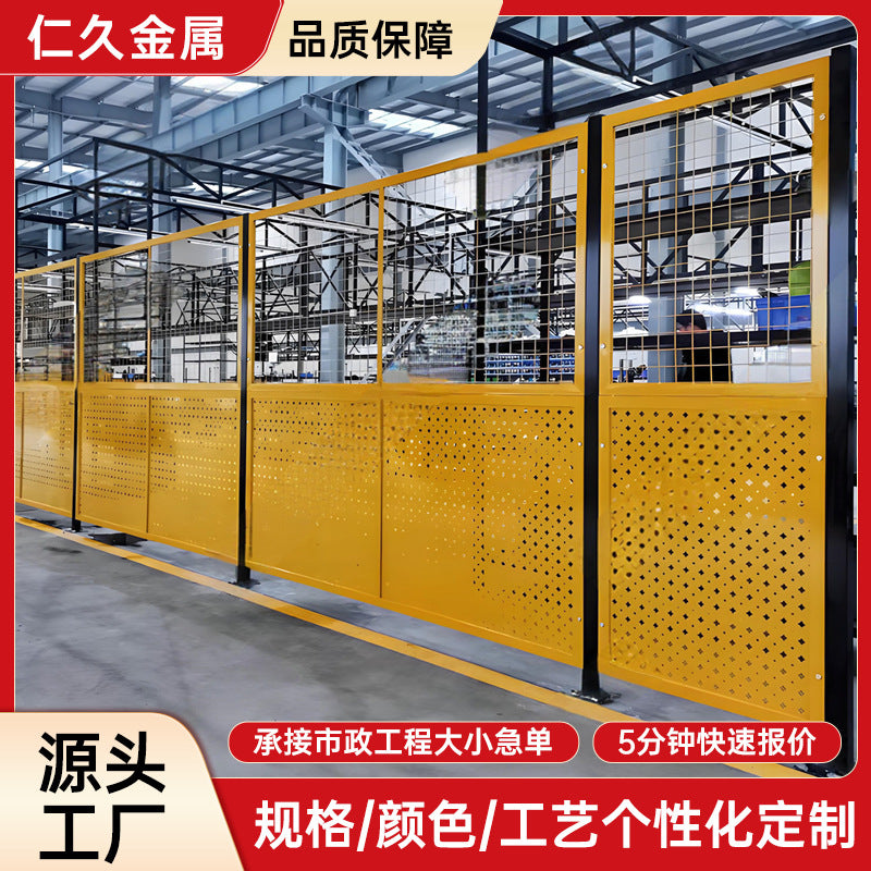 Industrial Perforated Sheet Metal Safety Barrier for Workshops and Equipment, 2m High