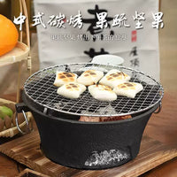 German Cast Iron Charcoal Grill for Indoor/Outdoor Use - Teapot Warmer & BBQ Fire Pit