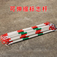 Retractable Red/White Training Pole for Kids' Balance Bikes & Soccer Drills, Warning Link Rod