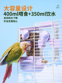Automatic Bird Feeder and Water Dispenser with Hull Separation and Leak-Proof Design for Parrots