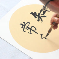 Thickened Xuan Paper for Calligraphy and Painting, Blank Mirror Surface Watercolor Paper for Traditional Chinese Painting and Fine Brushwork