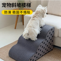 BLOBLO Pet Stairs Dog Cat Ramp with High Elastic Sponge, Washable Cover, Cooling Summer Design for Beds and Sofas