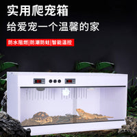 PVC Pet Reptile and Small Animal Terrarium with Heating and Lighting Options