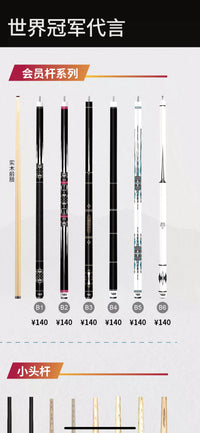BODONG 9-Ball Pool Cue Stick for Club and Billiard Room, American Style Big Head Two-Piece Cue