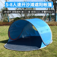 Pop-Up Beach Tent for 2-8 People, UV Protection Sun Shelter for Outdoor Park and Beach