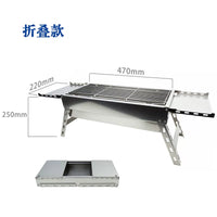 Portable Stainless Steel Folding BBQ Grill for Outdoor Camping and Home Use