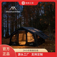 Shanzhike 13.6㎡ Inflatable Outdoor Camping Tent Large Capacity Waterproof