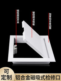 Magnetic Press-Type Access Panel for Ceiling and Wall Maintenance