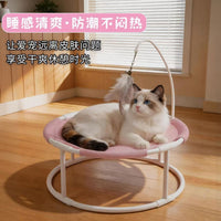 Elevated Cat Hammock Bed with Breathable Mesh for Summer