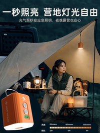 Portable Electric Air Pump for Camping Inflatables with Inflation, Deflation, and Lighting Functions