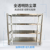 Transparent Mesh Shelf Dust Cover for Commercial & Home Use, Waterproof & Insect-Proof Storage Rack Protector