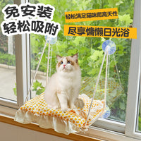 Cat Window Hammock with Suction Cups - Wooden Frame Hanging Bed for All Seasons, Washable
