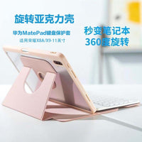 Rotating Keyboard Case for Samsung Galaxy Tab S Series with Bluetooth Keyboard and Mouse