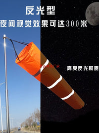 Durable Waterproof Reflective Wind Sock for Outdoor Industrial Safety and Weather Monitoring