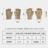Women's Winter Cycling Windproof Thermal Knit Gloves with Fleece Lining